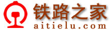 鐵路之家-鐵路網(wǎng)址,鐵路網(wǎng)站大全m.incrediblylush.com