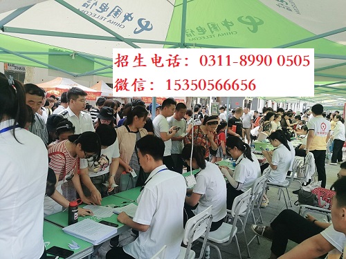 石家莊東華鐵路學(xué)校招生錄取分?jǐn)?shù)線多少？