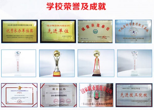 石家莊東華鐵路學(xué)校畢業(yè)證網(wǎng)上能查嗎？