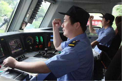 初次申請火車司機駕駛證資料有哪些？