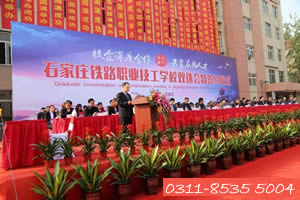 2021年石家莊鐵路學(xué)校哪個最好？