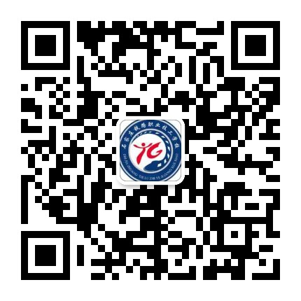 石家莊鐵路學(xué)校微信報名怎么弄
