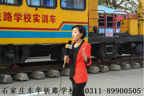 中考多少分可以上石家莊鐵路學校？