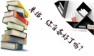 如何備考河北單招考試？
