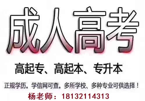 河北成人高考考試難嗎？好錄取嗎