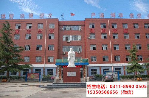 往屆生應(yīng)該什么時(shí)間報(bào)名石家莊東華鐵路學(xué)校？
