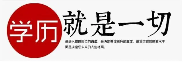 河北成人高考不看書能通過(guò)考試嗎？