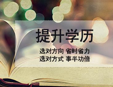 成人高考是全國統(tǒng)一的嗎？