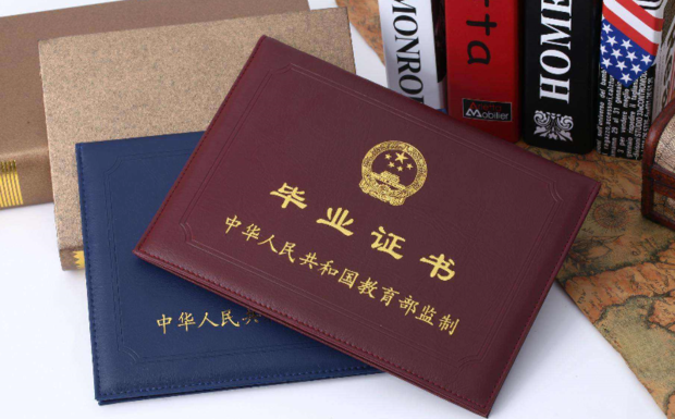 成考畢業(yè)證有什么用？成考學歷有什么用？