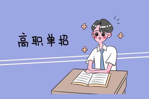 參加單招需要報單招培訓班嗎？