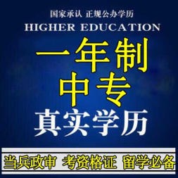 我想報電大中專，怎么報名呢？有什么要求嗎？