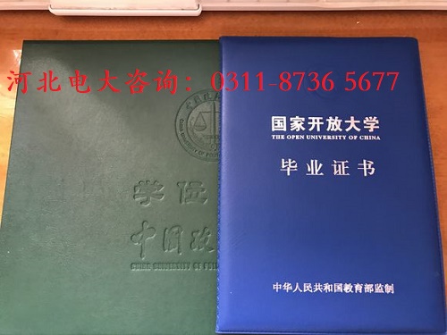 開放大學錄取后需要參加考試嗎？