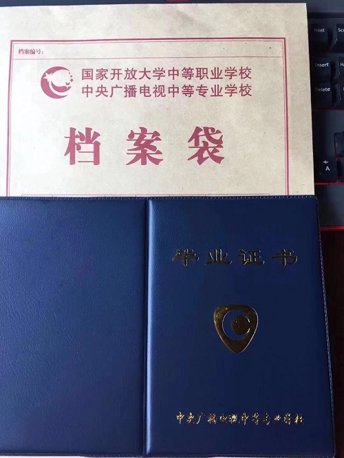 中央廣播電視中等專(zhuān)業(yè)學(xué)校正規(guī)嗎？