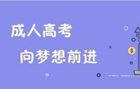 報(bào)教育類的考生需要具備什么條件？報(bào)河北師范大學(xué)的考生需要具備什么條件？ 