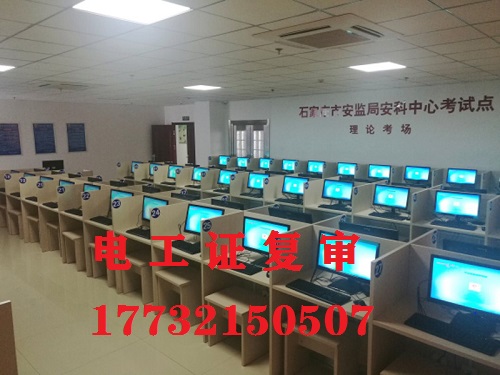 電工證復審本人不去可以嗎？