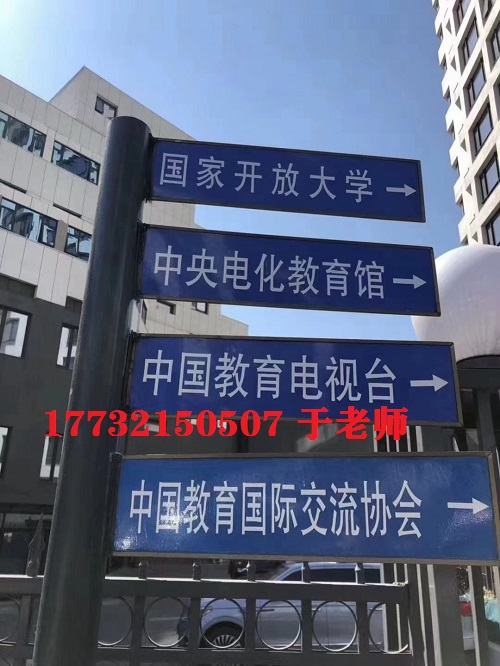電大中?？偛吭谀模侩姶笾袑９倬W(wǎng)是哪？