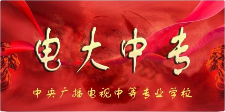 初中學歷報電大中專可以一年拿證嗎？
