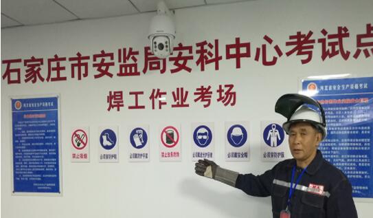 石家莊電工證報名費多少，怎么考試呢