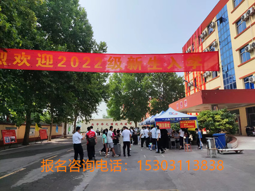 石家莊鐵路學(xué)校招生有哪些條件？