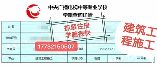2022年改革后電大中專新規(guī)定！