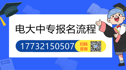 辦一年制電大中專畢業(yè)證有什么用？