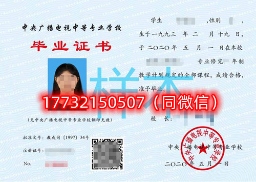 報(bào)名后電大中專學(xué)籍什么時(shí)候出？