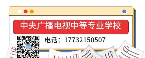 電大中專一年制和兩年制有什么不一樣？