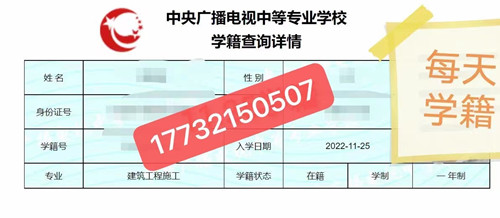 微外省的可以在石家莊報名電大中專嗎？