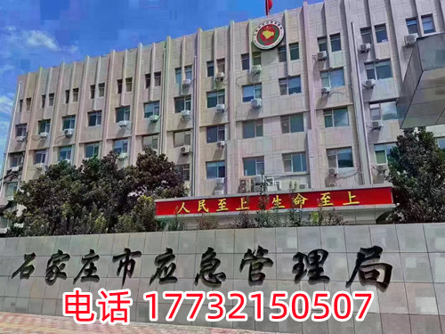電工證過(guò)期了怎么復(fù)審？
