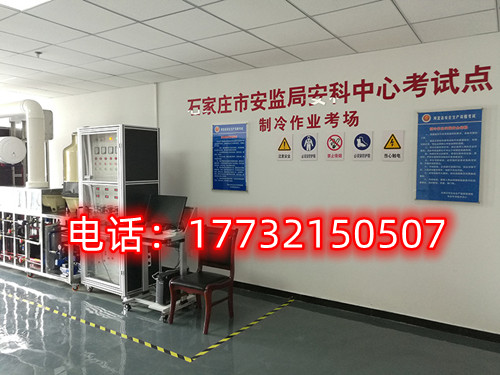 石家莊電工證實操考試難不難？