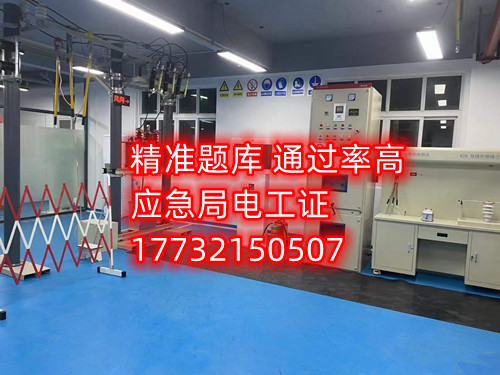 電工證考試多少分可以通過？