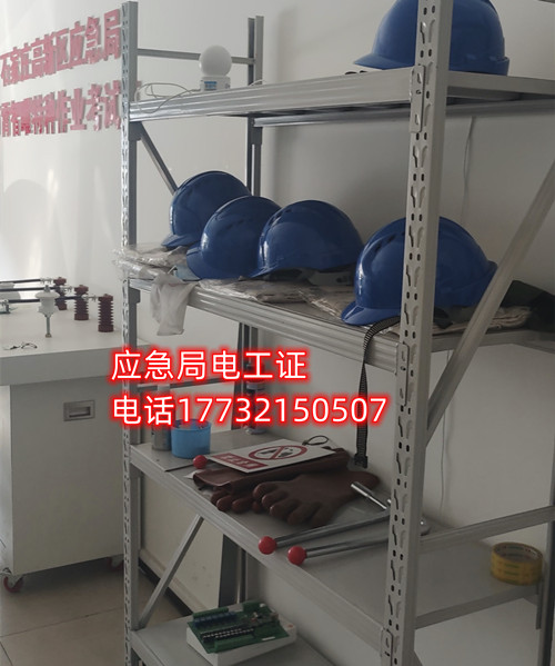 電工證在哪里考 電工證考試地點(diǎn)怎么安排？