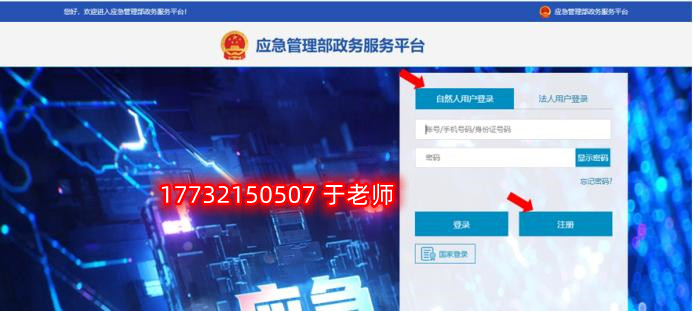 安監(jiān)局電工證電子證幾天能查？電工證電子卡申領(lǐng)流程