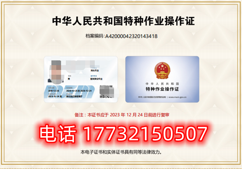 電工證復(fù)審還需要考試嗎？考試內(nèi)容是什么？