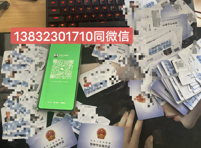 石家莊電工證快速拿證 河北電工證報名入口官網(wǎng)