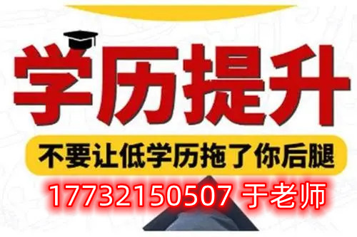 成人學(xué)歷提升：成考和國(guó)開(kāi)的區(qū)別（干貨分享）