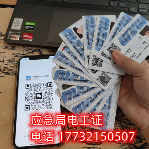 安監(jiān)局電工證報名后需要考試嗎？怎么考？哪里考試？