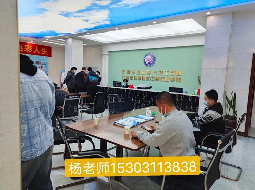2023年石家莊鐵路職業(yè)高級技工學校3+2收費標準