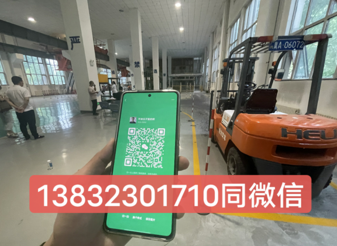 石家莊叉車(chē)操作證辦理流程