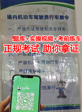 叉車證石家莊地區(qū)怎么考要多少錢(qián)多久拿證