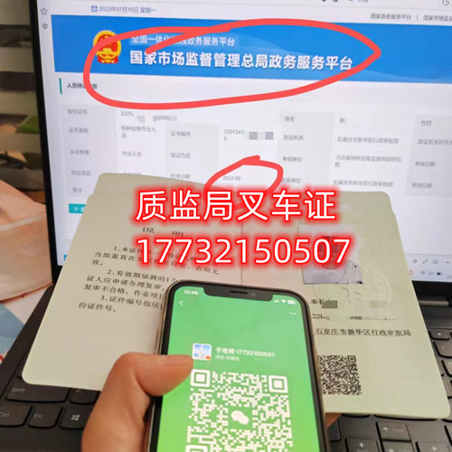 一般叉車(chē)證在哪里考？需要多少錢(qián)？