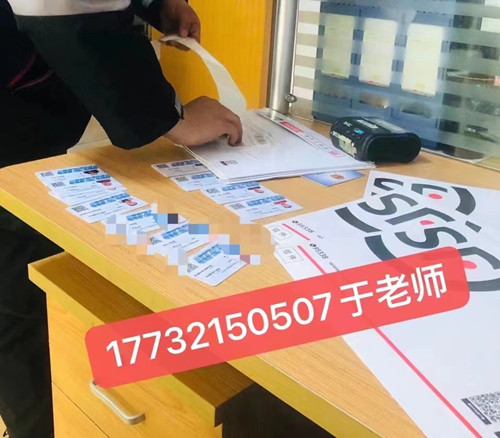 高空作業(yè)證，怎么考？可以正規(guī)流程？