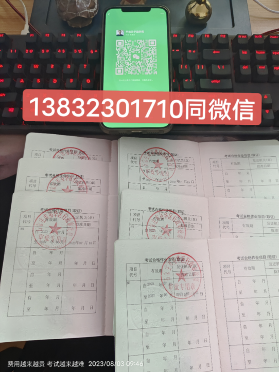 叉車證快到期了怎么復(fù)審？需要什么材料？復(fù)審條件是什么？