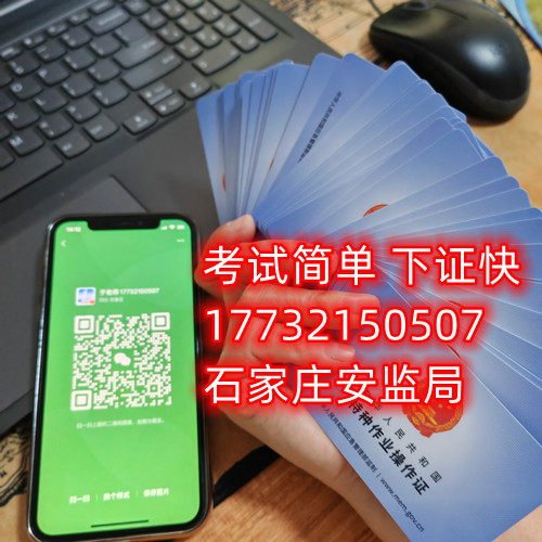 個人怎么考電工證？考電工證要多久？