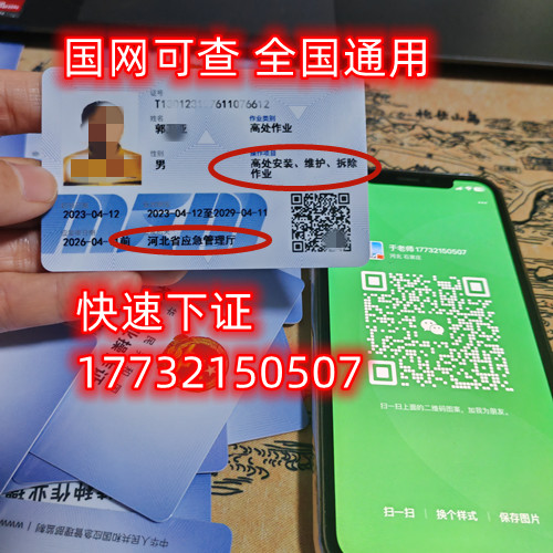 安監(jiān)局低壓電工證報名資料？