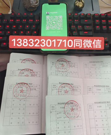 石家莊網(wǎng)上報(bào)名考叉車(chē)證怎么報(bào)