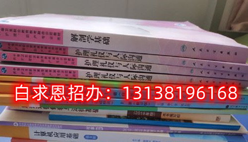 石家莊白求恩醫(yī)學(xué)院2024年春招有3+2大專嗎？
