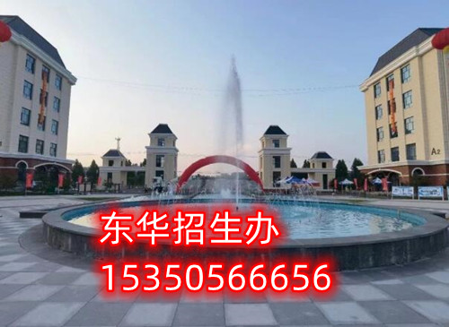 初中沒畢業(yè)能報(bào)石家莊東華鐵路學(xué)校嗎？