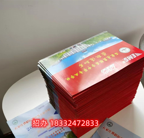 石家莊冀聯(lián)醫(yī)學中專學校怎么升學？