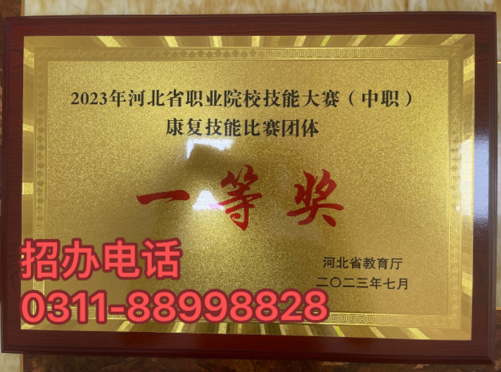 天使護士學校錄取分數(shù)線